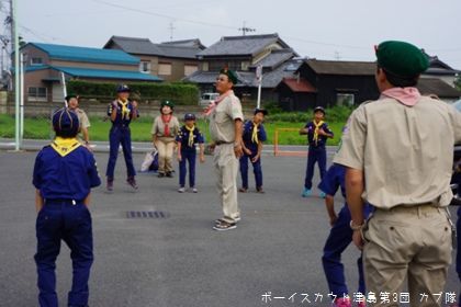 7/21 隊集会 7/21 隊集会