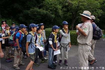 7/21 隊集会 7/21 隊集会