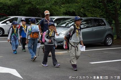 7/21 隊集会 7/21 隊集会