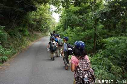 7/21 隊集会 7/21 隊集会