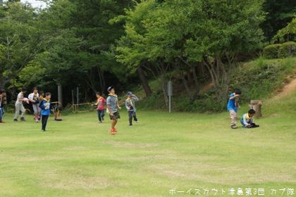 7/21 隊集会 7/21 隊集会