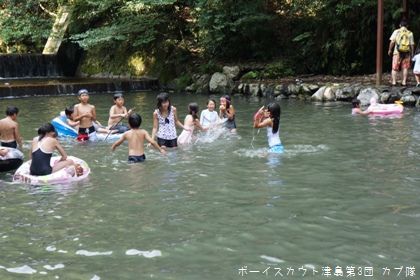 7/21 隊集会 7/21 隊集会