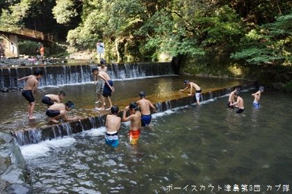 7/21 隊集会 7/21 隊集会