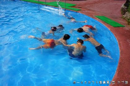 8/10 夏季舎営(1日目) 8/10 夏季舎営(1日目)