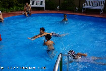 8/10 夏季舎営(1日目) 8/10 夏季舎営(1日目)