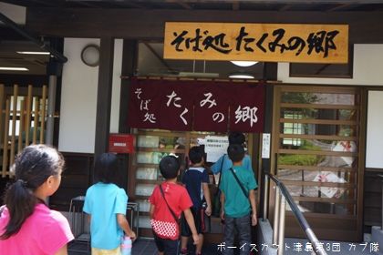 8/12 夏季舎営(3日目) 8/12 夏季舎営(3日目)