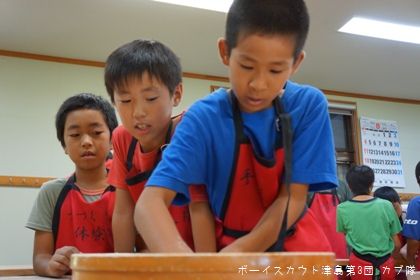8/12 夏季舎営(3日目) 8/12 夏季舎営(3日目)