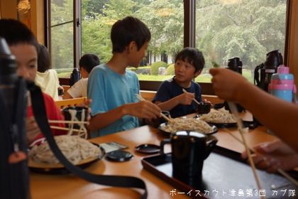 8/12 夏季舎営(3日目) 8/12 夏季舎営(3日目)