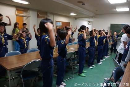 8/12 夏季舎営(3日目) 8/12 夏季舎営(3日目)