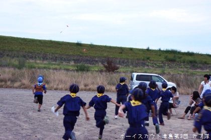 8/24 おわかれ隊集会 8/24 おわかれ隊集会