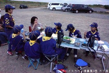 8/24 おわかれ隊集会 8/24 おわかれ隊集会