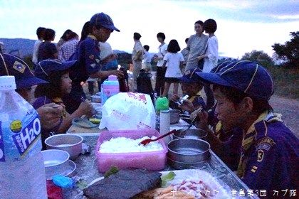 8/24 おわかれ隊集会 8/24 おわかれ隊集会