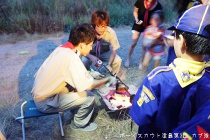 8/24 おわかれ隊集会 8/24 おわかれ隊集会
