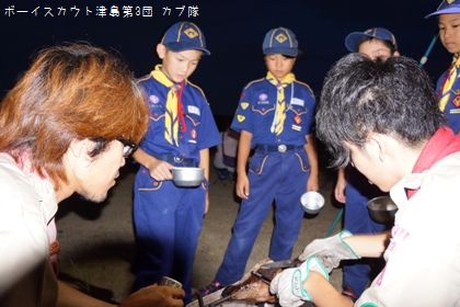 8/24 おわかれ隊集会 8/24 おわかれ隊集会