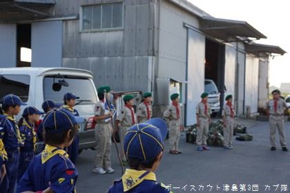 10/12 秋季歓迎野舎営(1日目) 10/12 秋季歓迎野舎営(1日目)