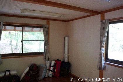 10/12 秋季歓迎野舎営(1日目) 10/12 秋季歓迎野舎営(1日目)