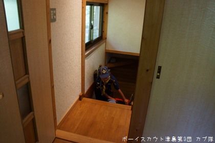 10/12 秋季歓迎野舎営(1日目) 10/12 秋季歓迎野舎営(1日目)