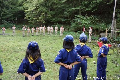 10/12 秋季歓迎野舎営(1日目) 10/12 秋季歓迎野舎営(1日目)