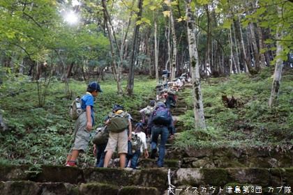 10/12 秋季歓迎野舎営(1日目) 10/12 秋季歓迎野舎営(1日目)