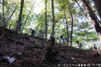 10/12 秋季歓迎野舎営(1日目) 10/12 秋季歓迎野舎営(1日目)