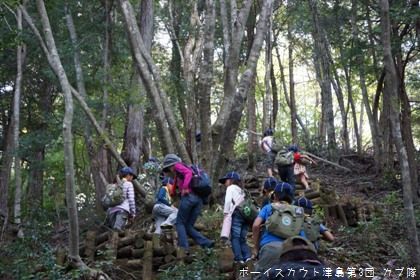 10/12 秋季歓迎野舎営(1日目) 10/12 秋季歓迎野舎営(1日目)