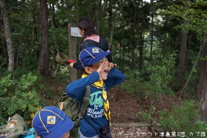10/12 秋季歓迎野舎営(1日目) 10/12 秋季歓迎野舎営(1日目)
