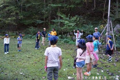 10/12 秋季歓迎野舎営(1日目) 10/12 秋季歓迎野舎営(1日目)