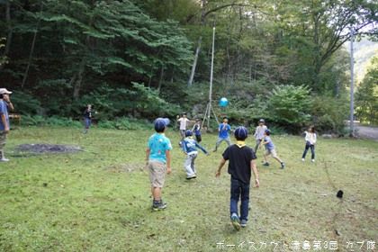 10/12 秋季歓迎野舎営(1日目) 10/12 秋季歓迎野舎営(1日目)