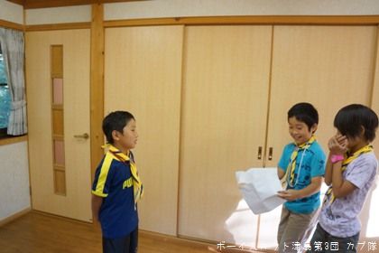 10/12 秋季歓迎野舎営(1日目) 10/12 秋季歓迎野舎営(1日目)