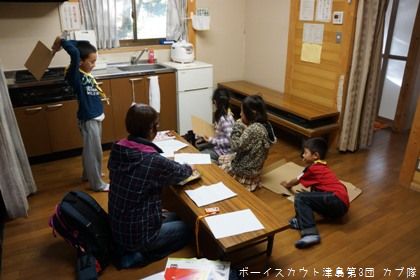 10/12 秋季歓迎野舎営(1日目) 10/12 秋季歓迎野舎営(1日目)