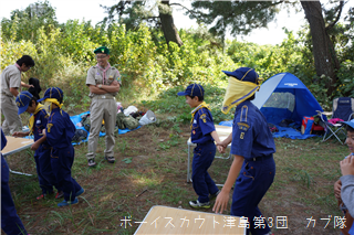 10/27 隊集会 10/27 隊集会