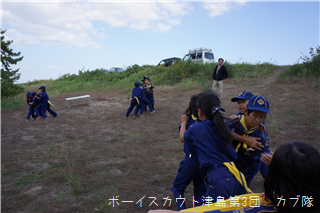 10/27 隊集会 10/27 隊集会