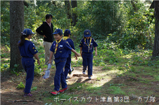 10/27 隊集会 10/27 隊集会