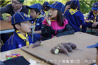 10/27 隊集会 10/27 隊集会