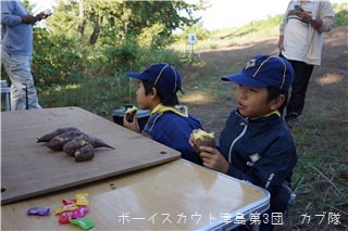 10/27 隊集会 10/27 隊集会