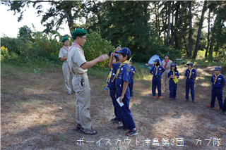 10/27 隊集会 10/27 隊集会