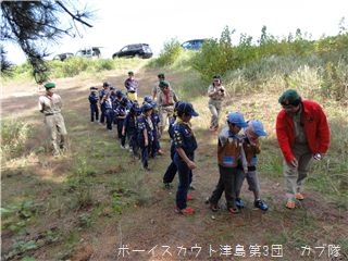 10/27 隊集会 10/27 隊集会