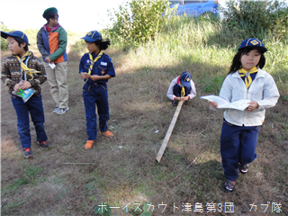 10/27 隊集会 10/27 隊集会