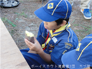 10/27 隊集会 10/27 隊集会