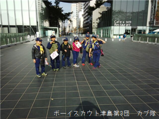 11/24 ミステリー町探検(2組科学館) 11/24 ミステリー町探検