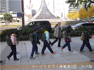 11/24 ミステリー町探検 11/24 ミステリー町探検(名古屋駅前)