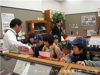 11/24 ミステリー町探検(集合) 11/24 ミステリー町探検(資料館の中)