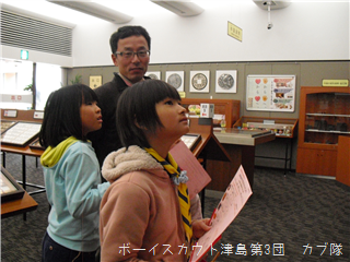 11/24 ミステリー町探検(集合) 11/24 ミステリー町探検(資料閲覧?)