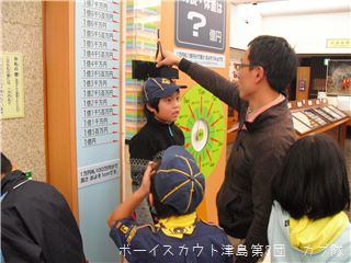 11/24 ミステリー町探検(集合) 11/24 ミステリー町探検(オレおいくら?)