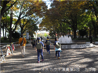 11/24 ミステリー町探検(集合) 11/24 ミステリー町探検(白川公園入り口)