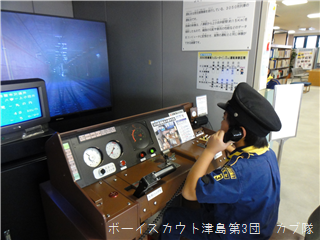 11/24 ミステリー町探検(2組組長運転中) 11/24 ミステリー町探検