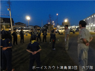 11/24 ミステリー町探検(カブブック修了) 11/24 ミステリー町探検