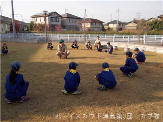 11/24 ミステリー町探検(集合) 11/24 ミステリー町探検