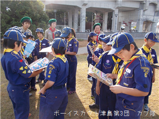 11/24 ミステリー町探検(パンフ配布) 11/24 ミステリー町探検