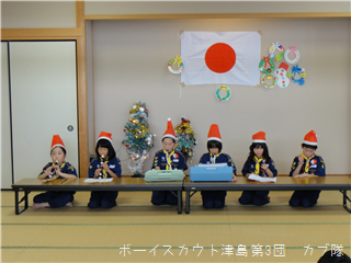 12/15 ꥹޥ